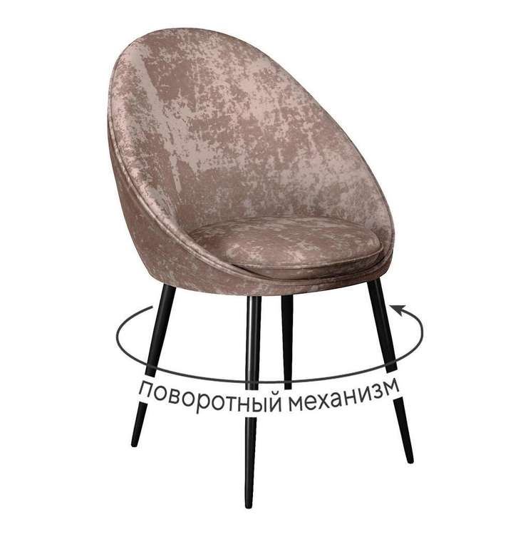 Стул DikLine 234 шоколадного цвета