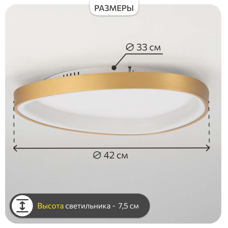 Citilux GENKA SMART CL756A142 LED RGB Умная люстра