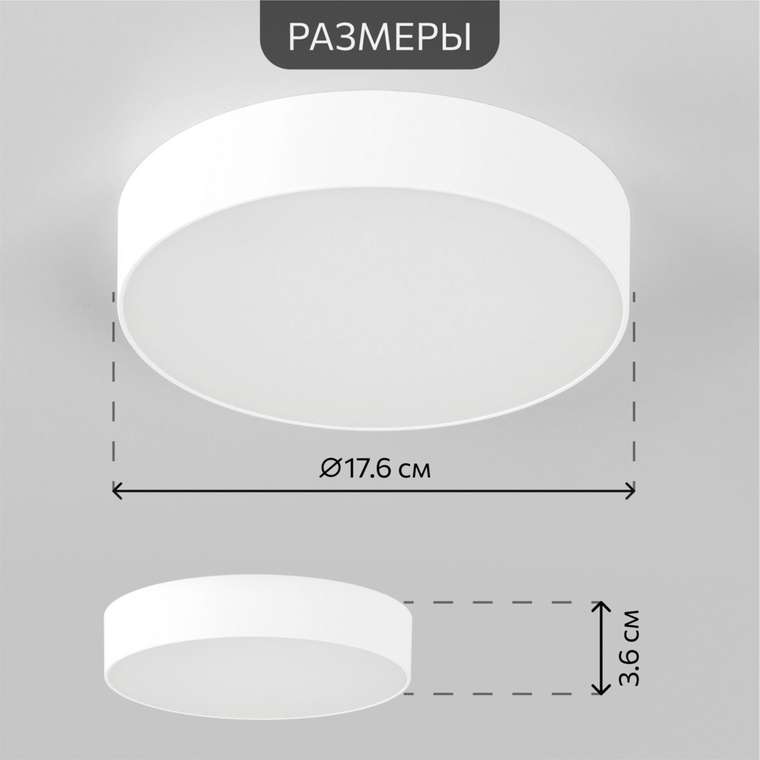 Citilux Тао CL712180N LED Светильник потолочный с диммером Белый