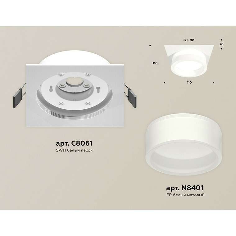 Светильник точечный Ambrella Techno Spot XC8061015