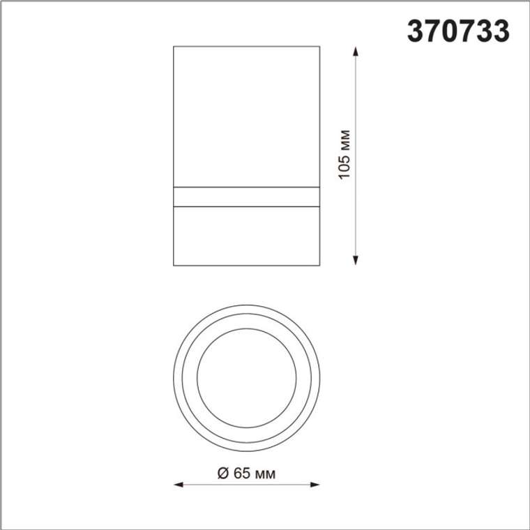 Накладной светильник светодиодный Novotech Elina 370733