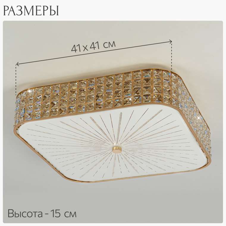 Citilux Портал CL324262 Люстра хрустальная Золото