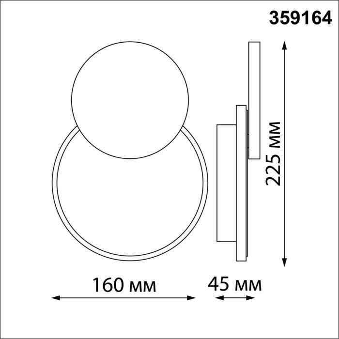 Настенный уличный светильник светодиодный Novotech Smena 359164 STREET черный IP54 LED 4000K 16W 220V