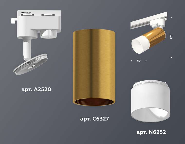 Трековый однофазный светильник Ambrella Light Track System XT6327003 (A2520, C6327, N6252)