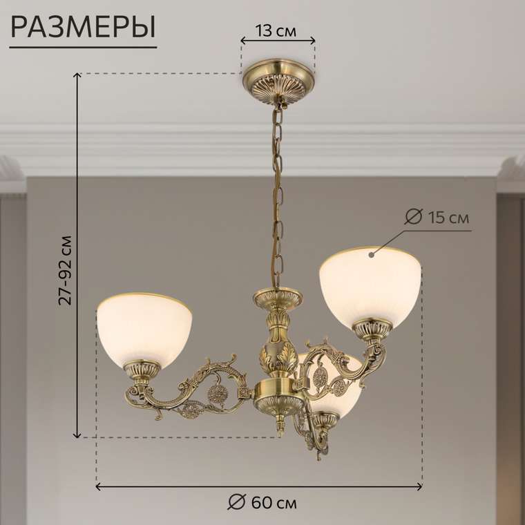 Citilux Адриана CL405233 Люстра подвесная Бронза