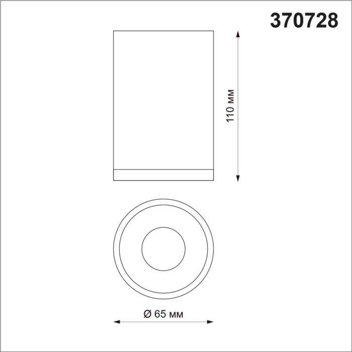 Накладной светильник светодиодный Novotech Elina 370728