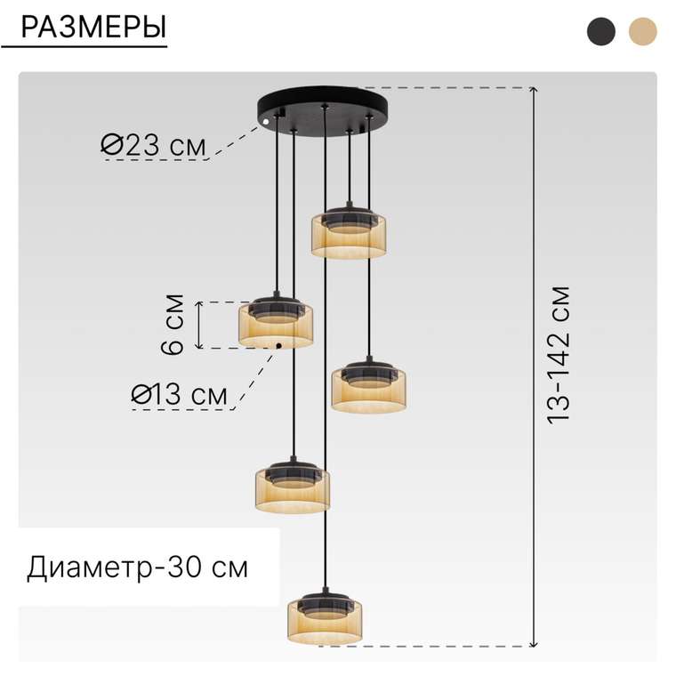 Citilux ESPACE CL243051 Подвесной каскадный светильник