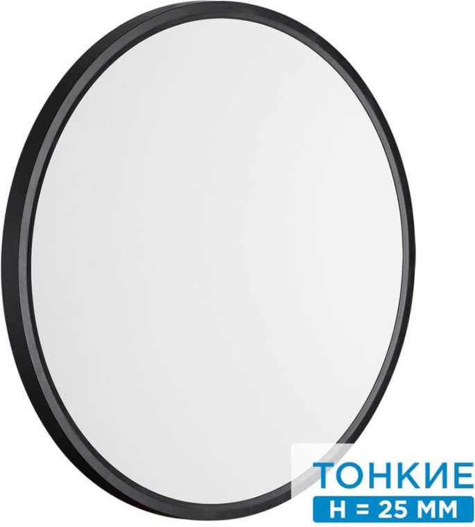 Настенно-потолочный Sonex Alfa Black 7660/40L MITRA пластик/белый/черный LED 40Вт 3000/4000K D495 IP20
