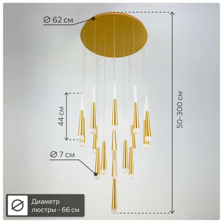 Citilux Вегас CL227162 LED Люстра каскадная Золото