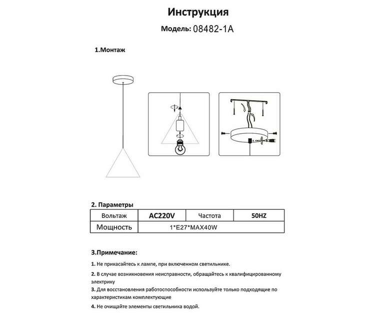Подвес Райви черный d20 h120 E27 1*60w