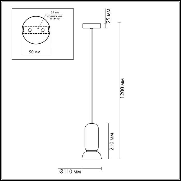 Потолочный светильник подвесной освещает 5 м? Odeon Light Kerama 5054/1E PENDANT белый/металл/керамика GU10 LED 4W