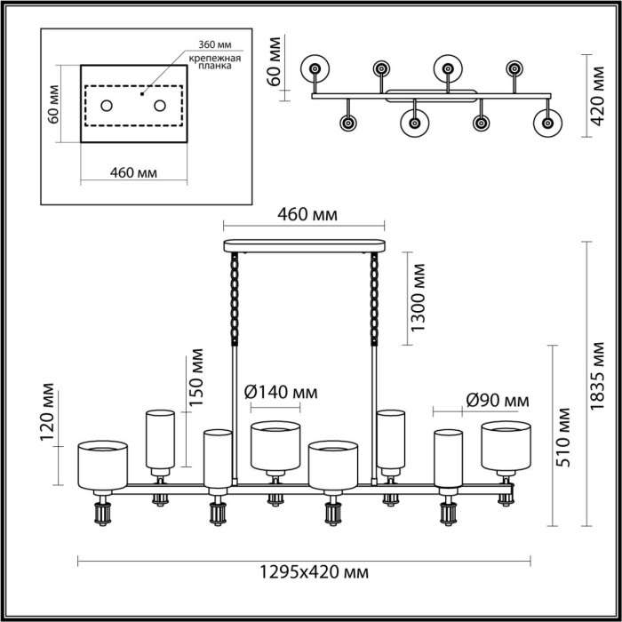 Подвесная люстра Odeon Light Saga 5088/8A античная бронза/стекло E14 8*40W