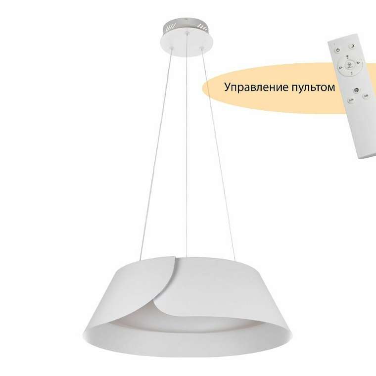 Подвесной светильник CORDELIA MR9121-CL (пластик, цвет белый)