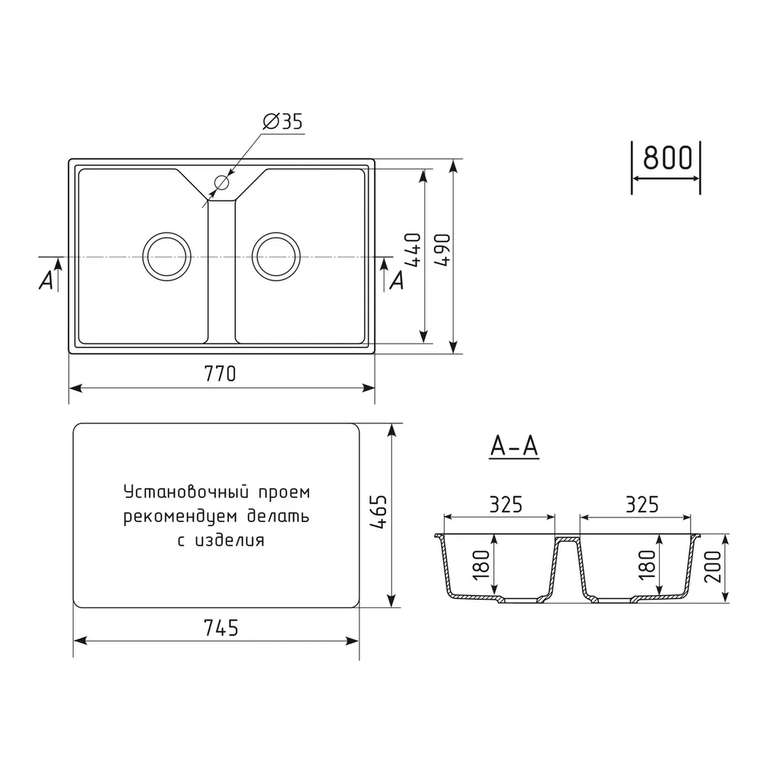 Кухонная мойка прямоугольная Practik PR-M-770-004 77х49 см черного цвета