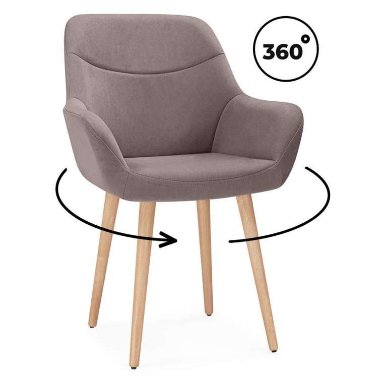 Обеденный стул Флюид 360 цвет латте