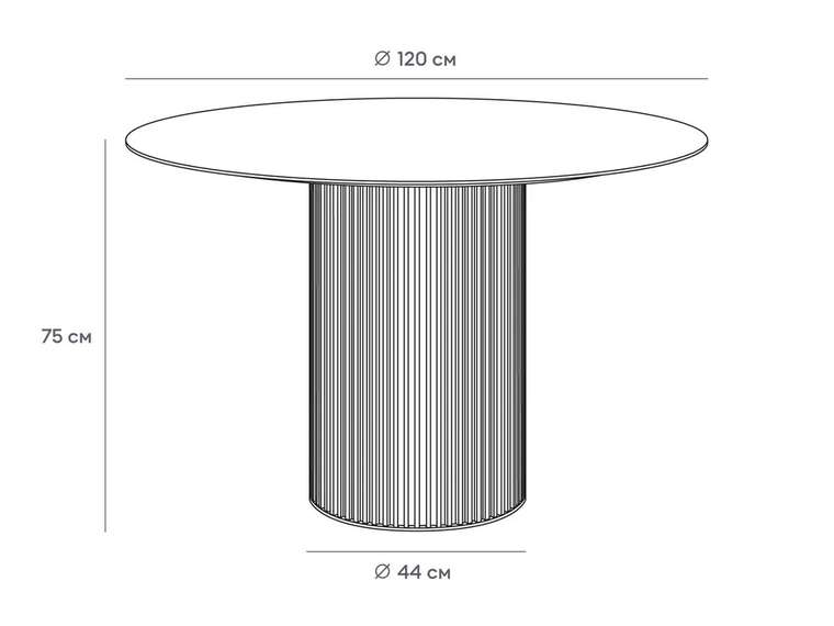 Стол обеденный Mono Stripe D120 коричнево цвета