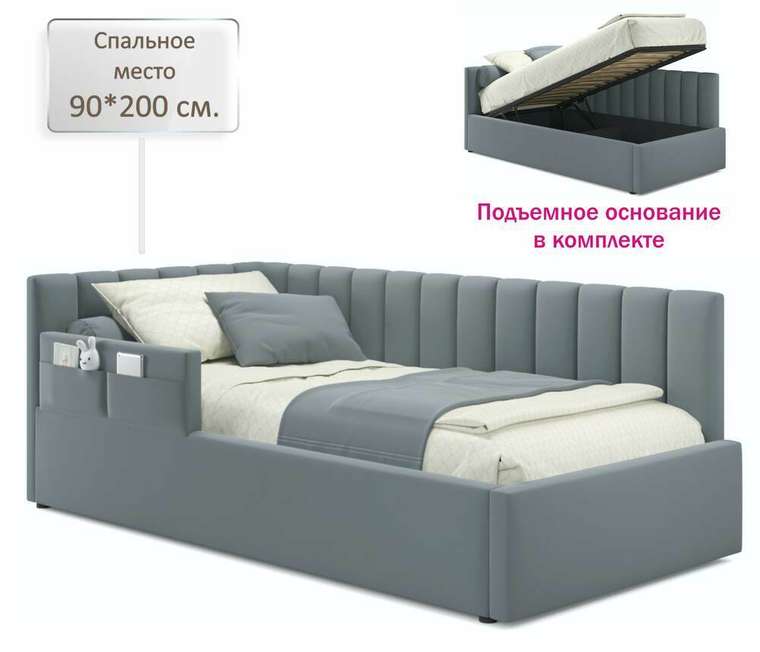 Кровать Milena 90х200 серого цвета с подъемным механизмом