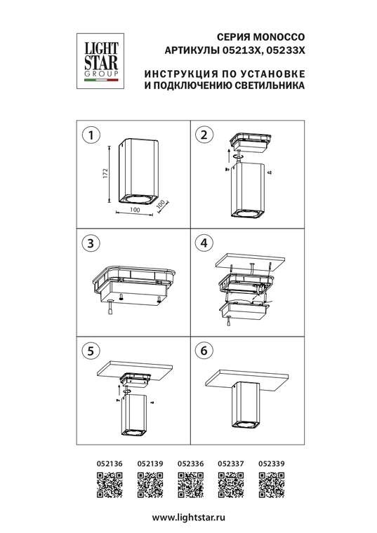 Светодиодный накладной светильник Monocco К 4000 серого цвета