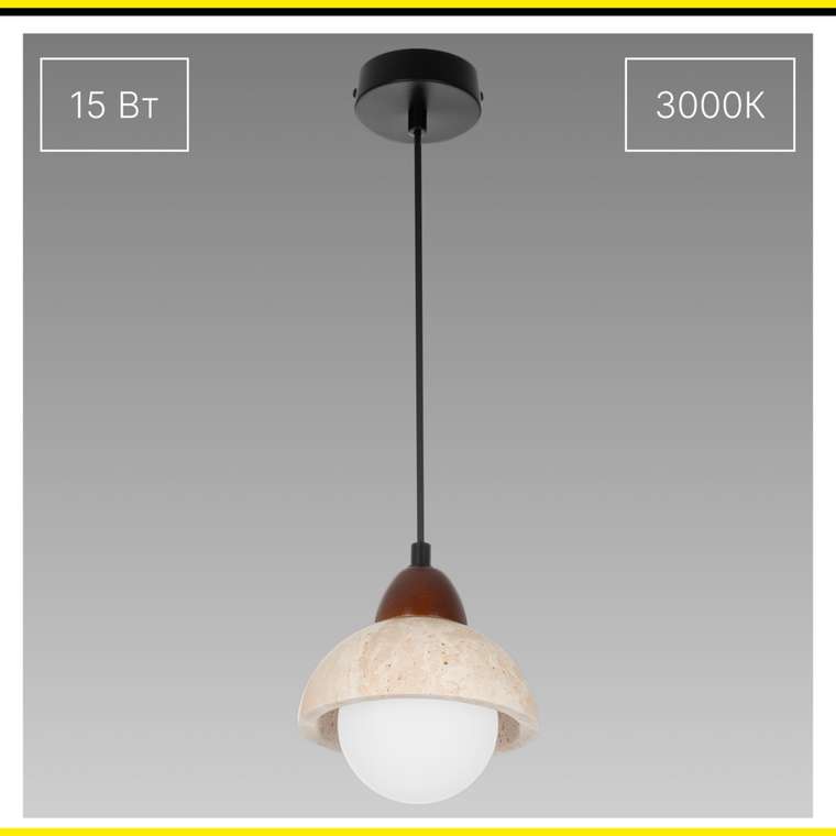 Citilux MARES CL246017 LED Подвесной светильник