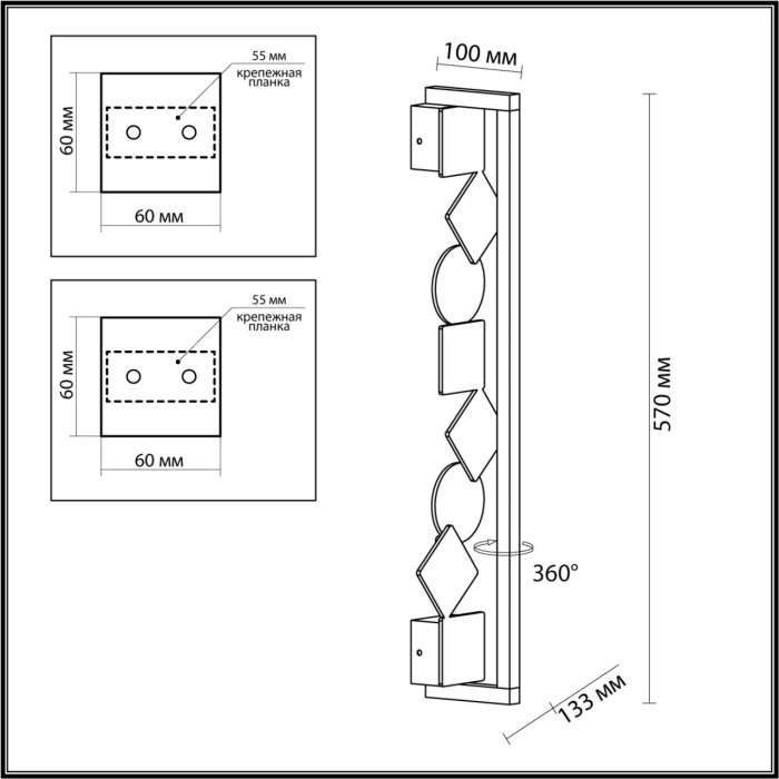 Настенный светильник Odeon Light Geos 6691/12WL черный/бронза браширов./металл/акрил поворотный на 360 LED 12W 3000K 220V