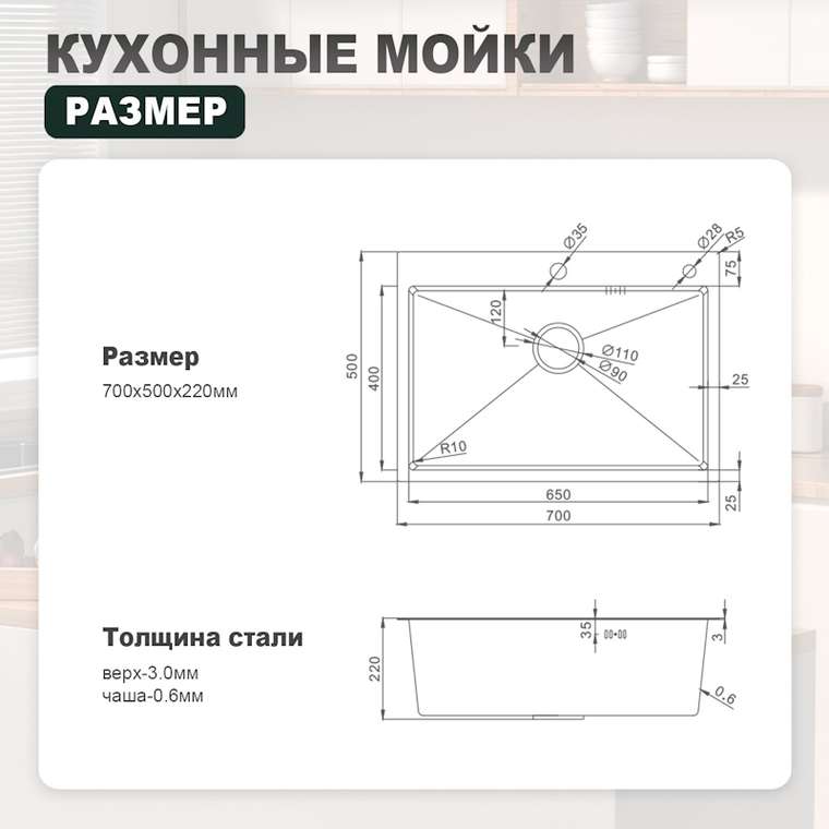 Кухонная мойка Splenka S703.7050.09, графит