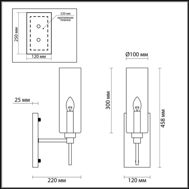 Бра Odeon Light Diatra 4688/1W
