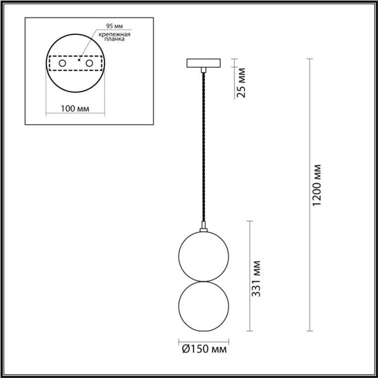 Подвесной светильник Odeon Light Twixy 4980/1A шарики