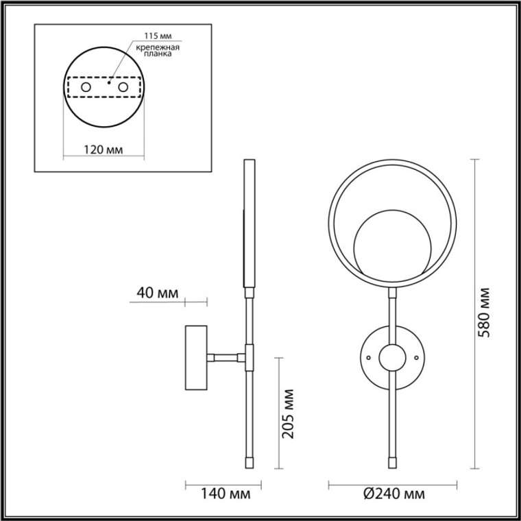 Бра светодиодное Odeon Light Denzel 4322/15WL кольцо