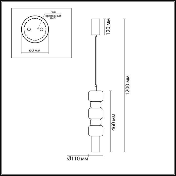 Подвесной светильник Lumion Verona 6505/1 хром, красный, белый GU10 50W 220V