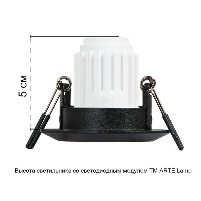 Точечный встраиваемый светильник Arte Lamp MIRA MINI A2761PL-1BK