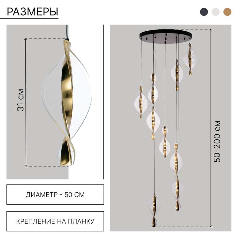 Citilux VIND CL214091 Люстра каскадная