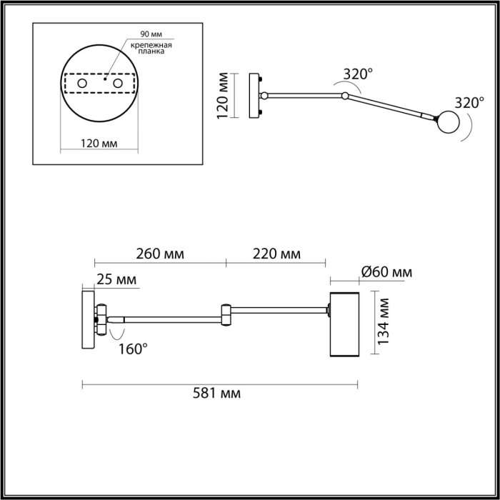 Бра на гибкой ножке для чтения Odeon Light Razio 4377/1W