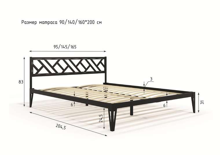 Кровать КМД 47 Айрис 160х200 черного цвета без подъемного механизма