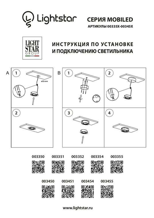 Светодиодный светильник Mobiled 4000K темно-серого цвета
