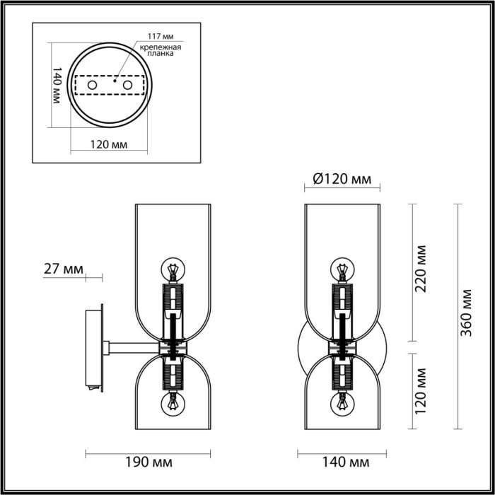Бра с выключателем Odeon Light Orinoco 4804/2W