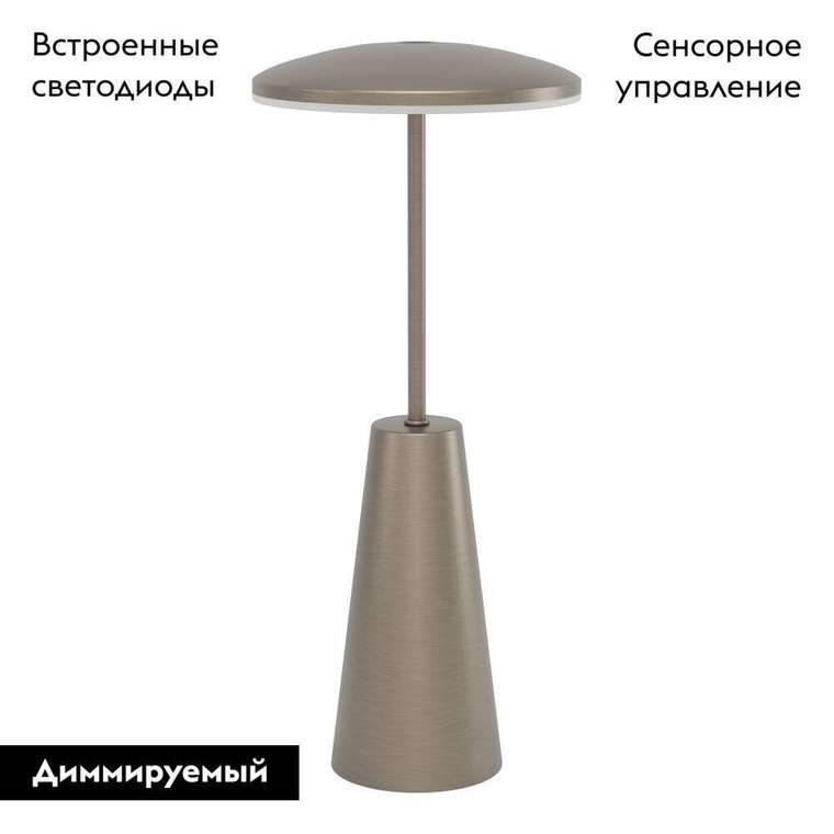 Архитектурный светильник Piccola 900924 (пластик, цвет бронза)
