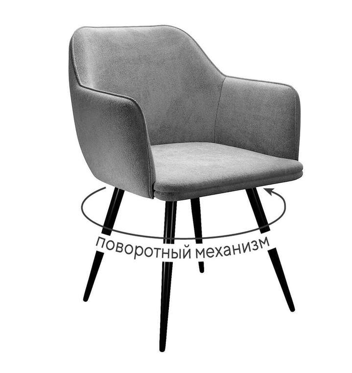 Стул DikLine 277 светло-серого цвета