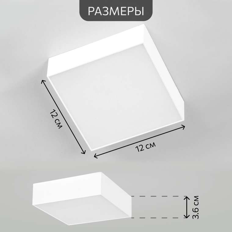 Citilux Тао CL712X120N LED Светильник потолочный с диммером Белый