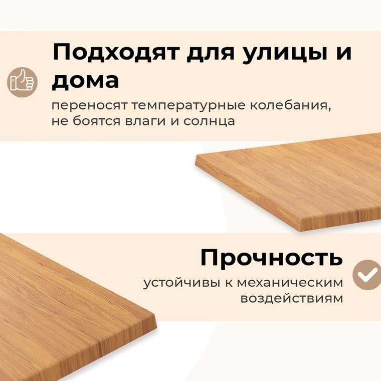 Обеденный стол бежево-черного цвета