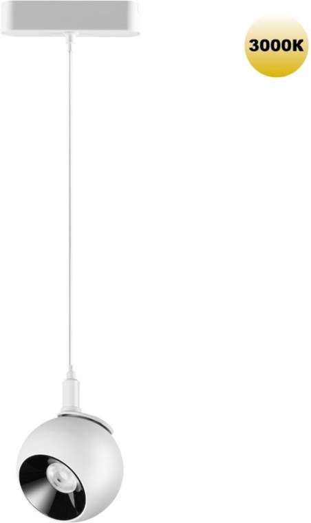 Трековый светильник Novotech Smal 359265 SHINO белый для низковольтного шинопровода IP20 LED 12W 48V 960Лм 3000К