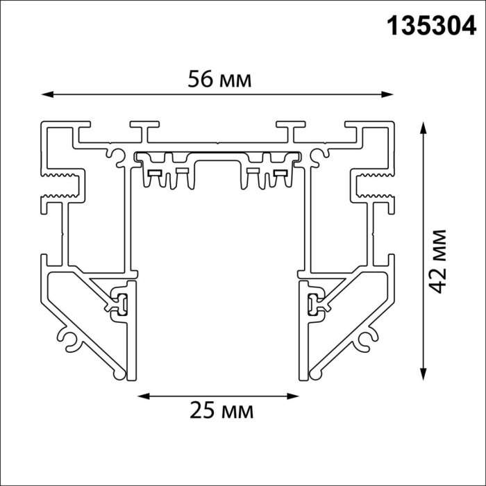 Шинопровод для монтажа в натяжной потолок Novotech Vector 135304 черный 2м, IP20 90-240V