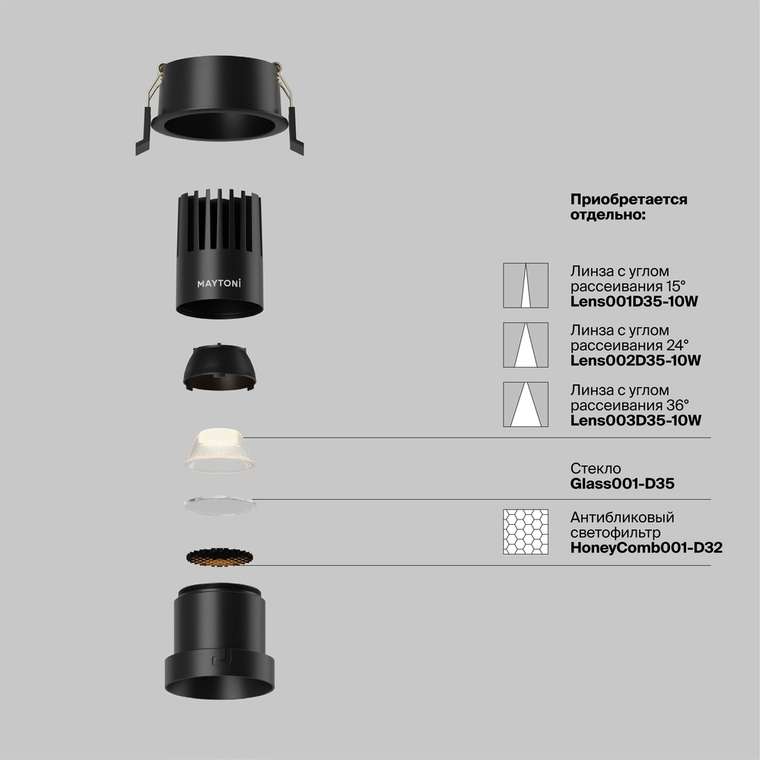 Встраиваемый светильник Technical DL116-10W-2.7K-B Dip Downlight