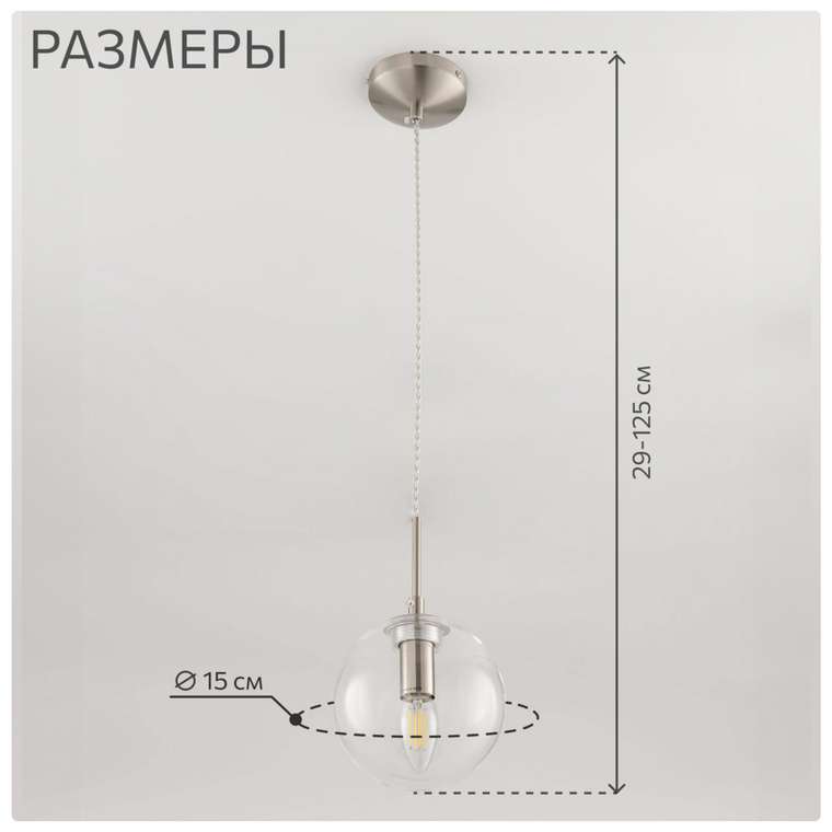 Citilux Томми CL102011 Подвесной светильник Матовый Хром