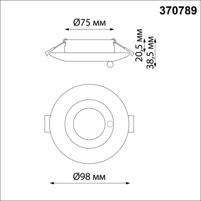 Встраиваемый светильник круглый IP44 Novotech Water 370789