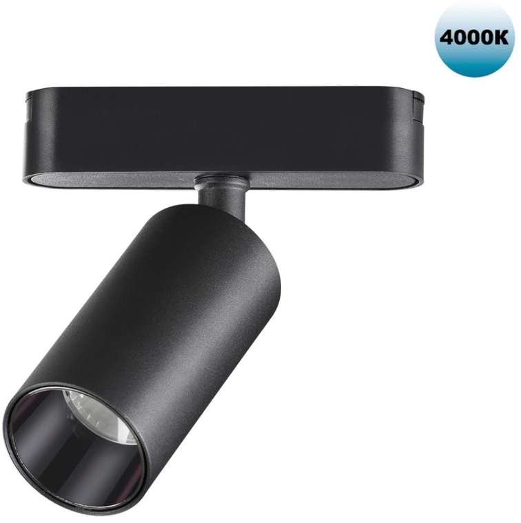 Трековый светильник для низковольтного шинопровода Novotech Smal 359088 SHINO IP20 LED 4000K 12W 48V 1080Лм