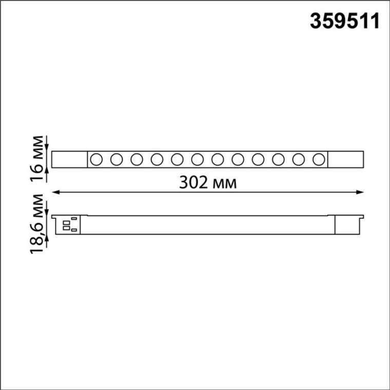 Трековый светильник для низковольтного шинопровода Novotech Flum 359511 черный LED 12W 48V 3000K
