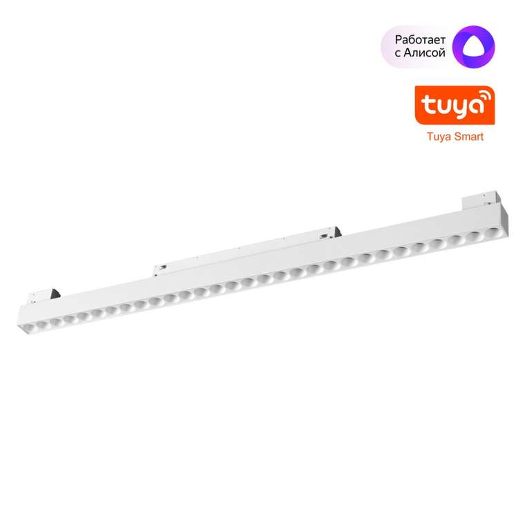 Трековый светильник низковольтный светодиодный Novotech Flum 359636 белый диммир. со сменой цв.температуры, пульт ДУ/Tuya Smart Life IP20 LED 30W 48V 3000-6000K (Умный дом, Алиса)