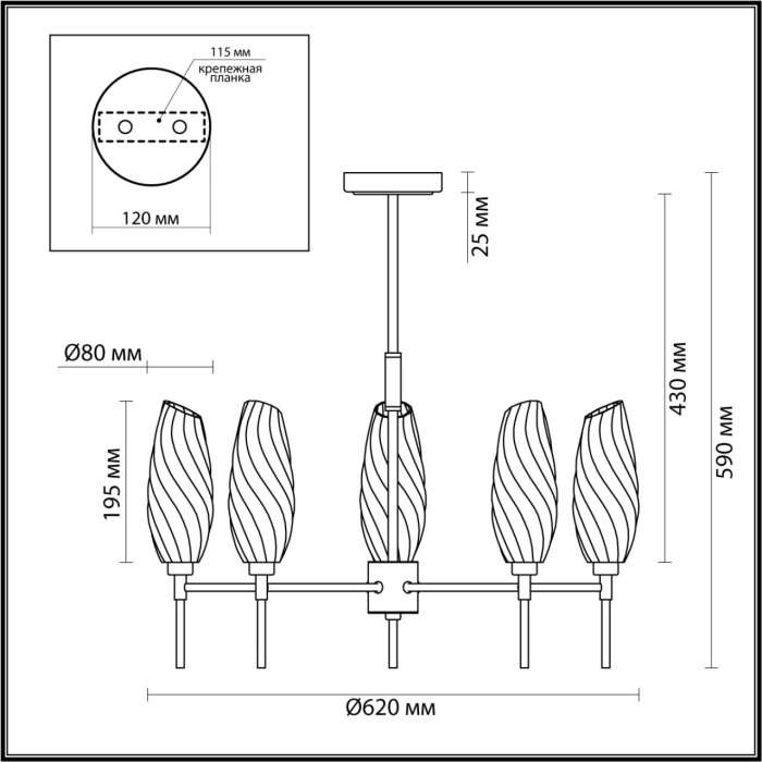 Потолочная люстра на штанге Lumion Shivon 6518/5C золотой G9 5*40W 220V