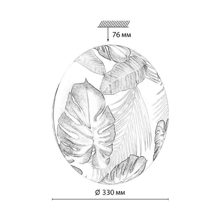 Потолочный светильник Pale 7748/CL (пластик, цвет зеленый)