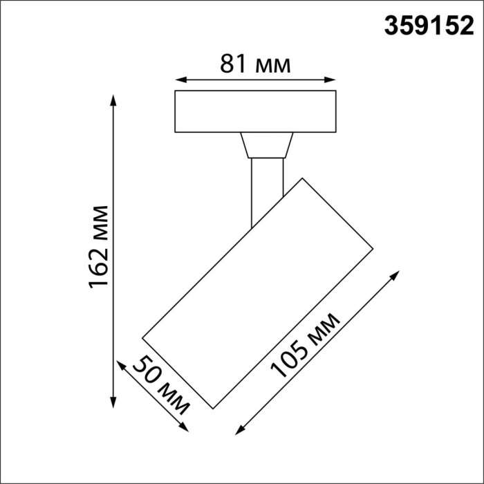Светильник трековый однофазный трехжильный Novotech Selene 359152 PORT белый IP20 LED 15W 220V 4000К 1440Лм